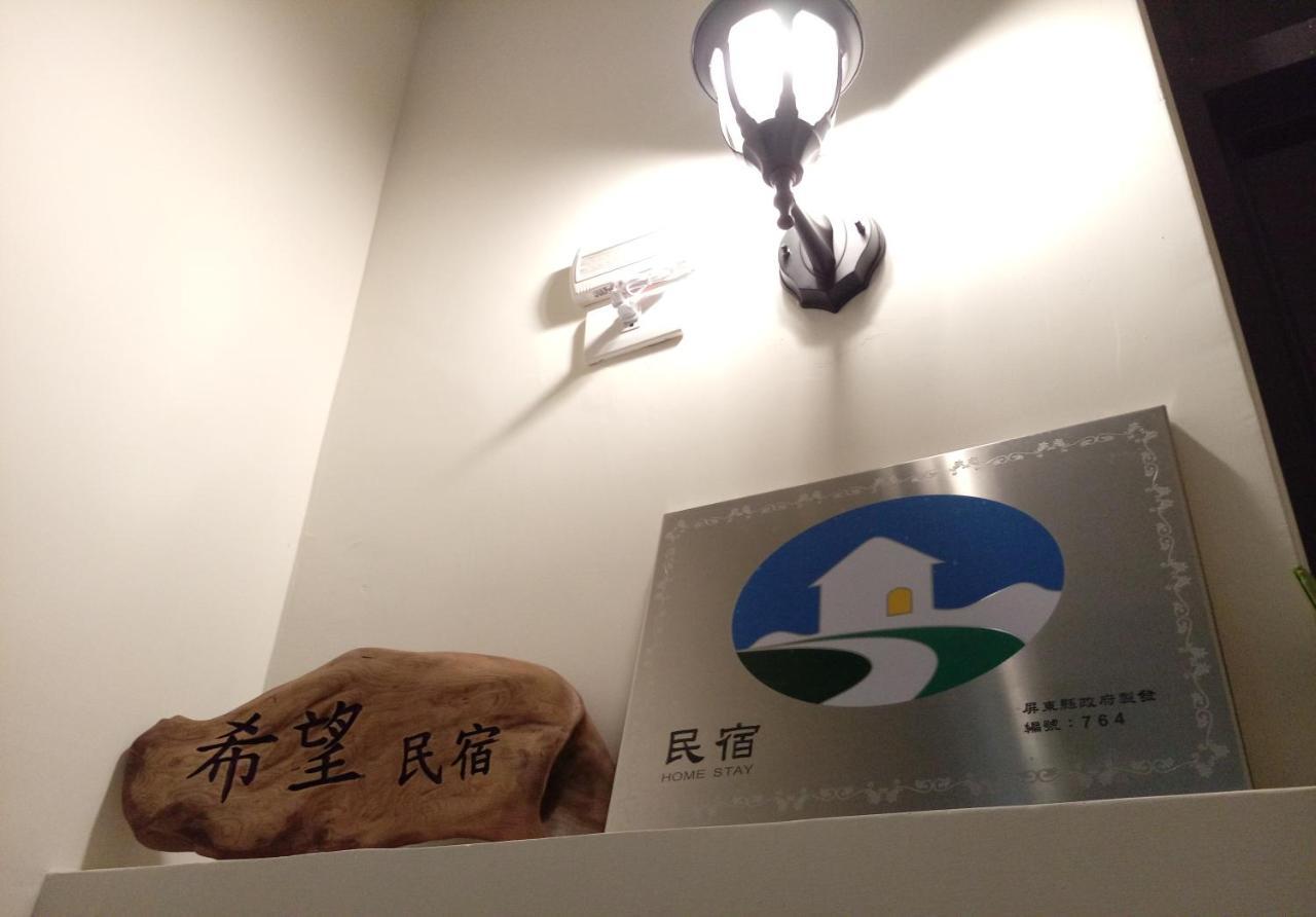 Henchun Hope Homestay Heng-ch'un Kültér fotó