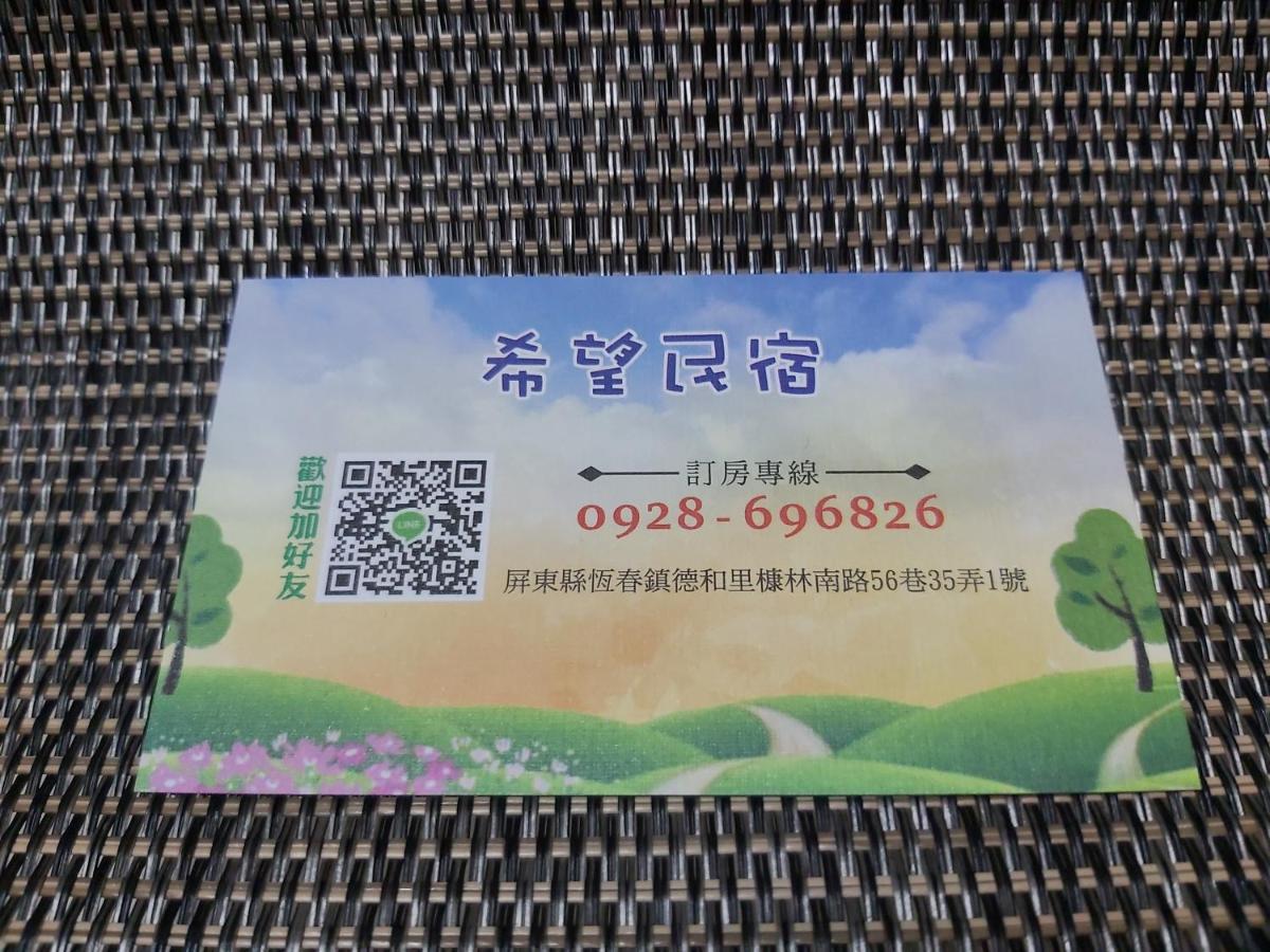 Henchun Hope Homestay Heng-ch'un Kültér fotó